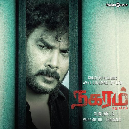 Konjam Konjam - Thaman S