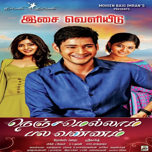 Aaradiyil Varuvaana - Mickey J Meyer