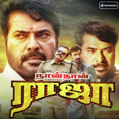 Kan Kan - Karthik Raja, Berny-Ignatius, Mammootty, Joju George, Siddique, Sijoy Varghese, Assim Jamal, Raai La