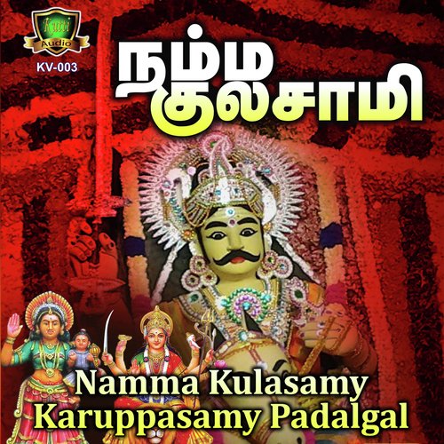 Thooki Vaikum - Various Artists