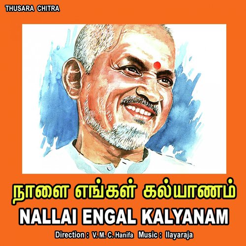 Nilave Nilathil Iranki - Ilaiyaraaja