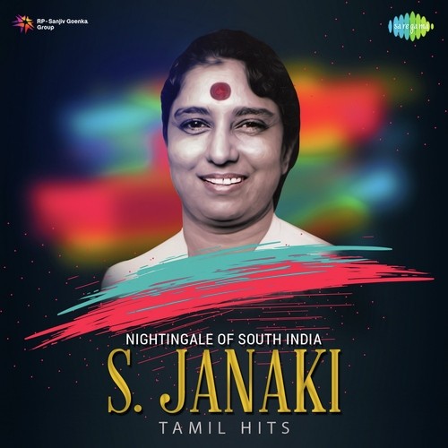 Poovarasampoo (From Kizhakke Pogum Rail) - Various Artists