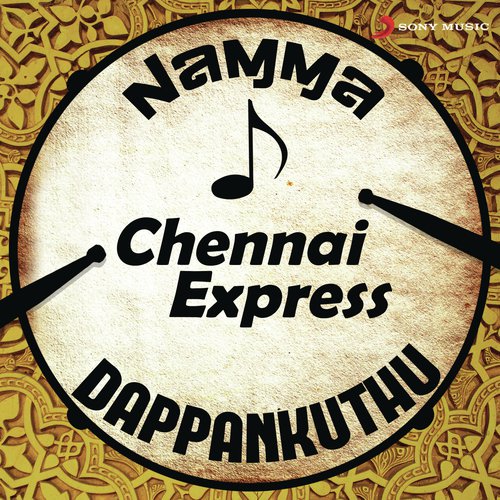 Oodhaa Kalaru (From Varuthapadatha Vaalibar Sanga) - Various Artists