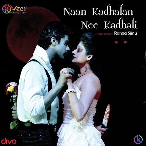 Naan Kadhalan Nee Kadhali - Ranga S Jinu, Jennifer.K
