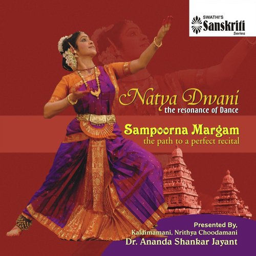 Ananda Narthana Ganapathy   Natai   Adi - Dr. Ananda Shankar Jayant