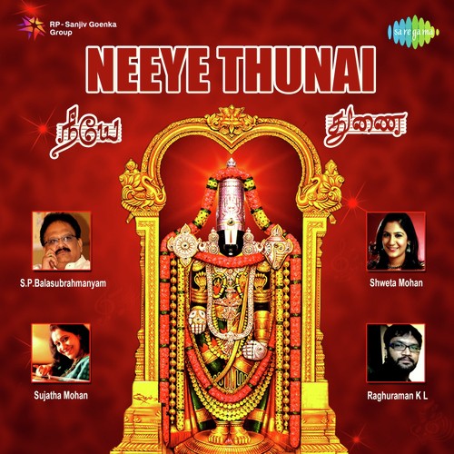 Thiru Venkata Malaivasa - Various Artists