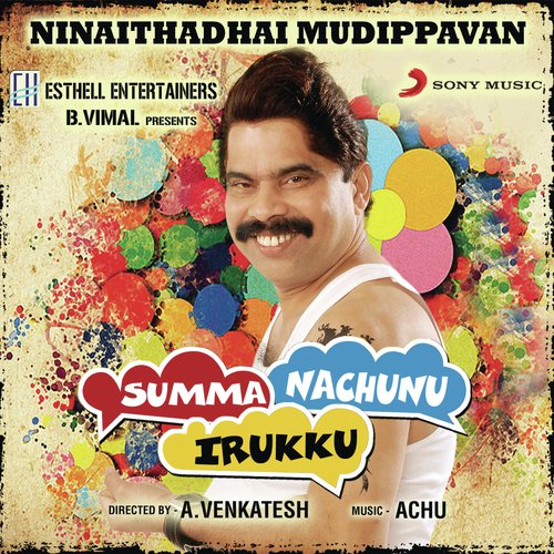 Ninaithadhai Mudippavan - Naveen Madhav