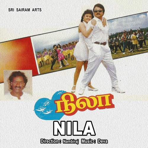 Raasa Mele Aasai - Deva