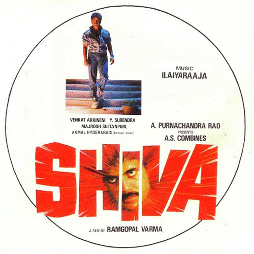 Anando Brahma Govindo - Ilaiyaraaja