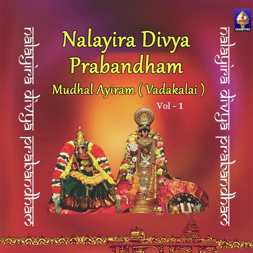 Periyaazhvaar Thirumozhi   Irandaam Pathu - P V Srinivasn, U. Ve. P. Srivathsan