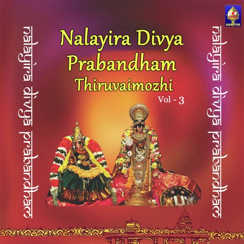 Irandaam Pathu - P V Srinivasn, U. Ve. P. Srivathsan