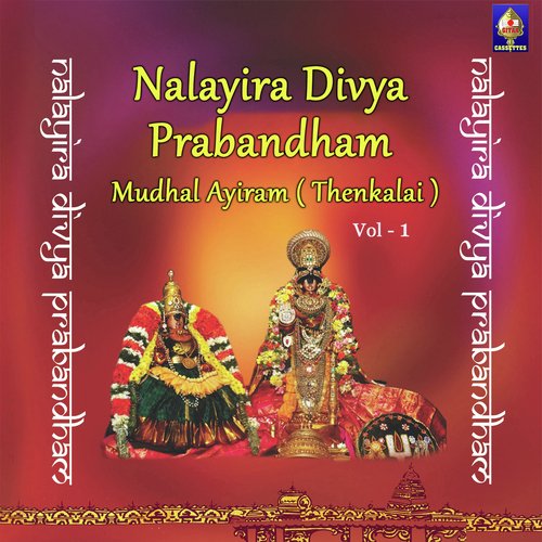 Periyaazhvaar Thirumozhi   Moonraam Pathu - P V Srinivasn, U. Ve. P. Srivathsan