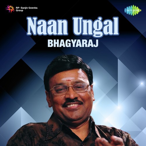 Bhoopalam Isaikkum (From Thooral Ninnupochu) - Various Artists
