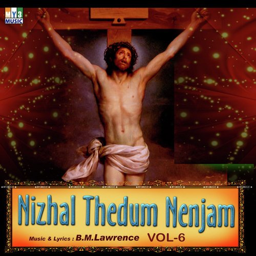 Neere Yen Pugaledam - Various Artists