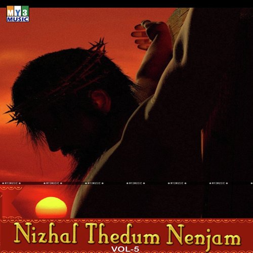 Enile Thangum - Various Artists