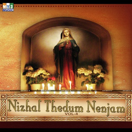Thandai Peiyar - Various Artists