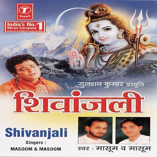 Jai Jai Mahakal - Masoom, Sunil Sharma