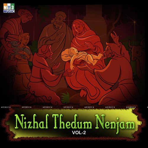 Dhinamthorum - Various Artists