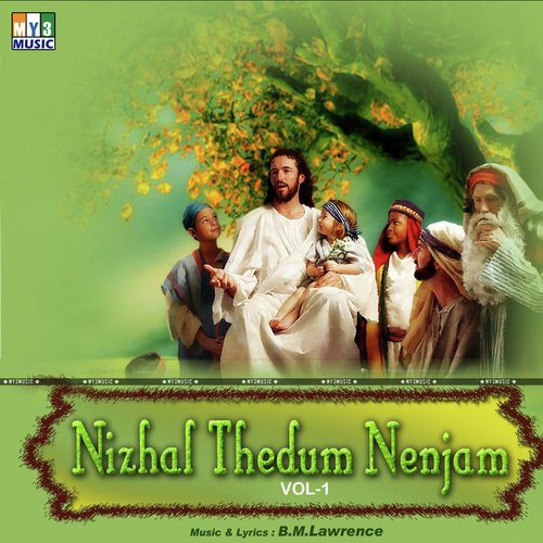 Thandai pootruvom - Various Artists