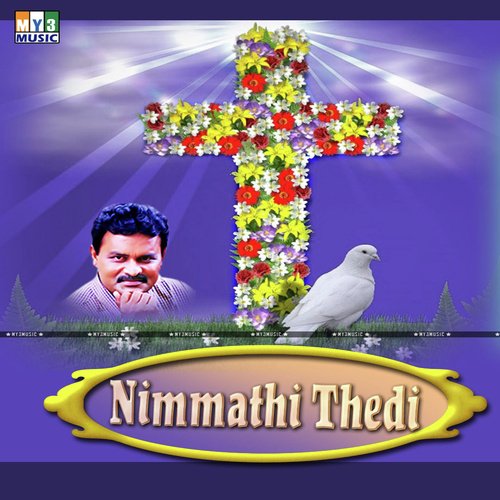 Intha Vaanam - Various Artists