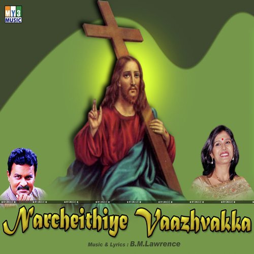 Kuyavankaiyel - Various Artists