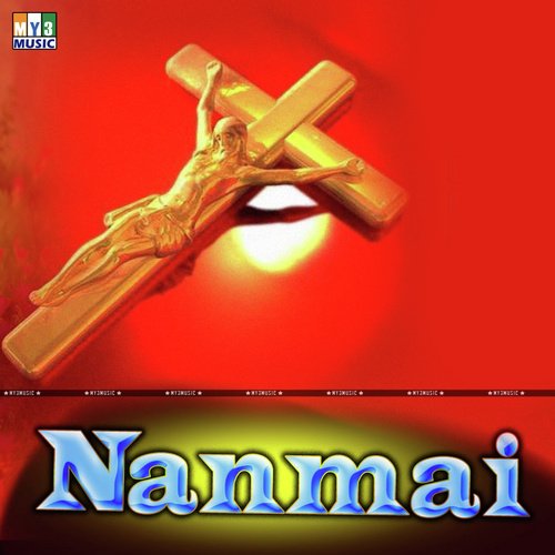Pariyasam - Various Artists
