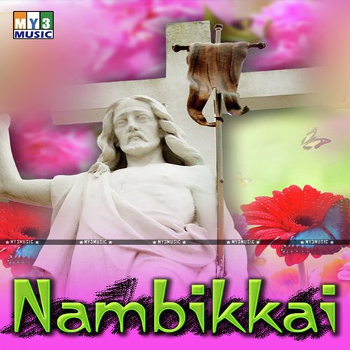 Ulagathai - Various Artists