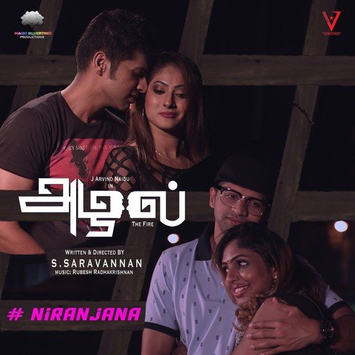 Niranjana (Remix) - LA Raj, Ebi Shankar