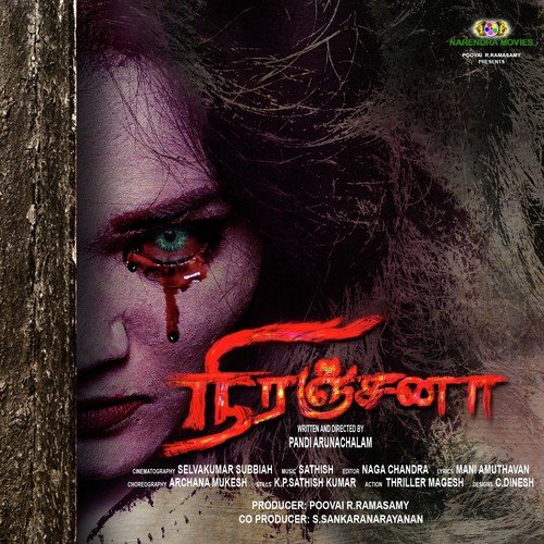 Pookuthey Pookuthey - Immanuel Sathish, Kishore Dev