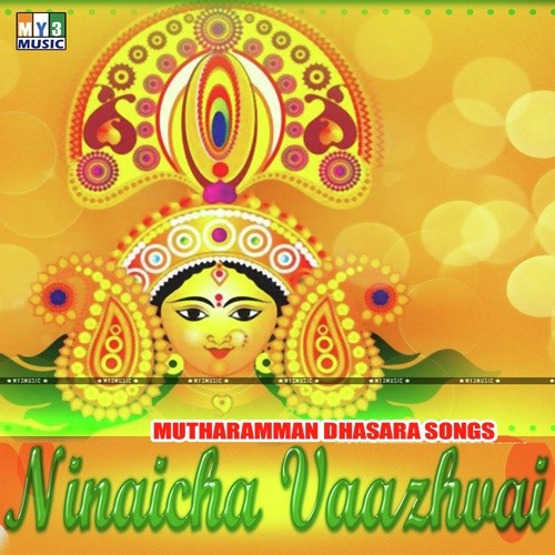 Kadavul - Various Artists
