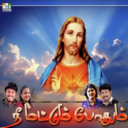 Santhosha - Various Artists
