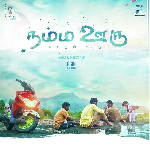 Namma Ooru - Ajesh