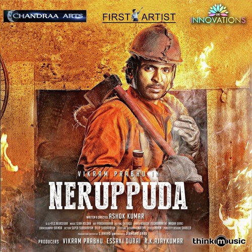 Andha Madhiri Ponna - Sean Roldan