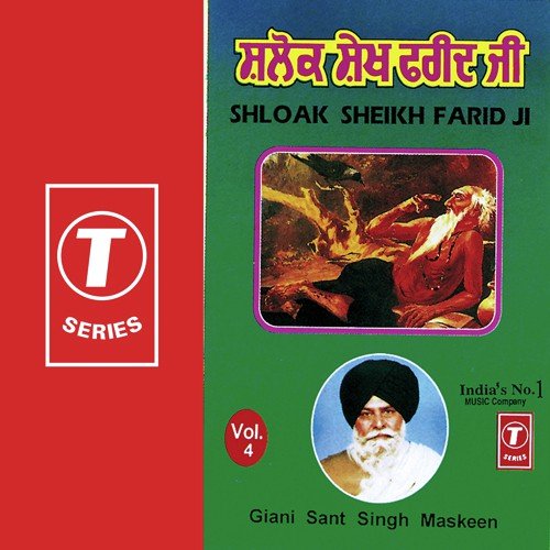 Deep Thoughts Of Holy Gurbani Of The Sufi Saint-4 - Gyani Sant Singh Maskeen