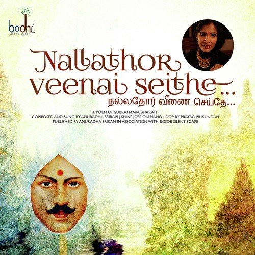 Nallathor Veenai - Anuradha Sriram