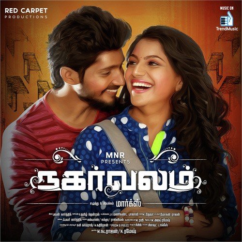 Paathu Poda - Pavan Karthik