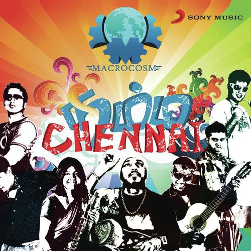 Isai Sangamam - Various Artists