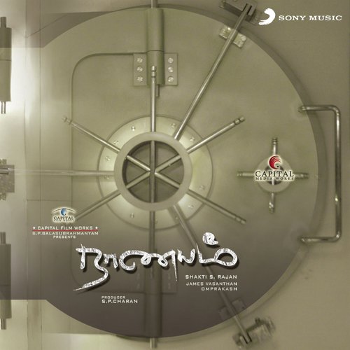 Naanayam (Version 2) - James Vasanthan