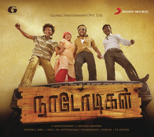 Yakka Yakka - Sundar C. Babu