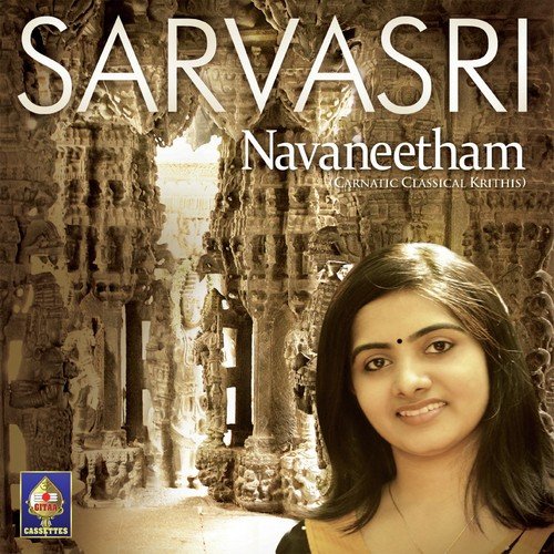 Palinchu Kamakshi - Sarvasri
