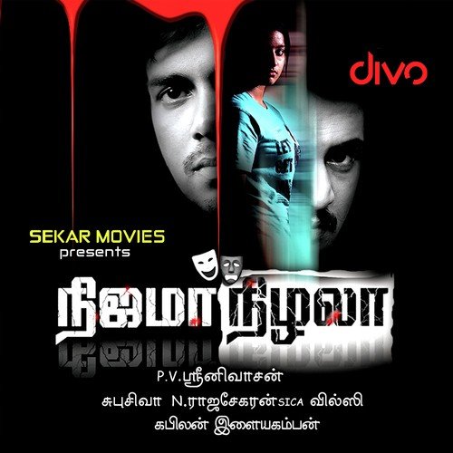 Nijama Nizhala - Subu Siva