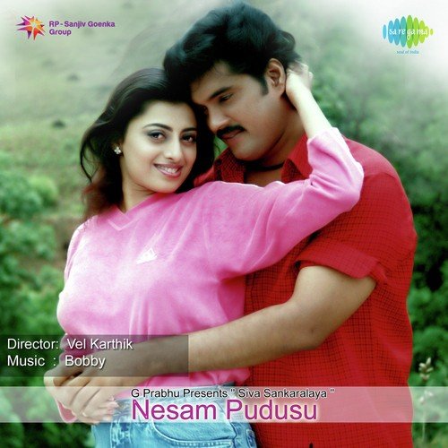 Ooththikkadaa Machchaan Jora - Bobby Shankar