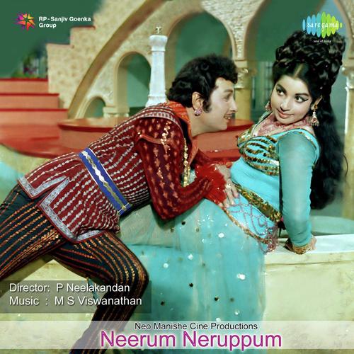 Konduvaa Innum - M. S. Viswanathan