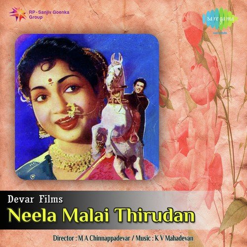 Chithirai Matham Nilavu - K. V. Mahadevan
