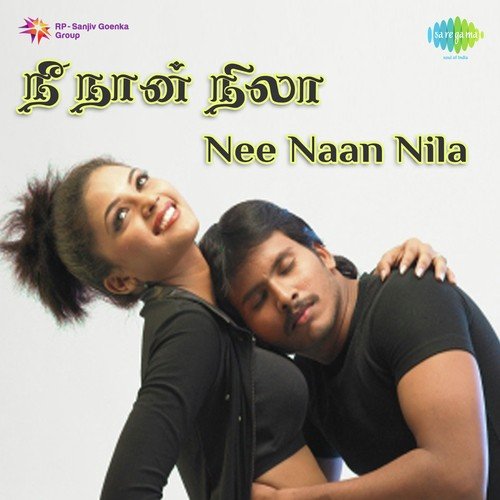 Oyyalae - Dhina