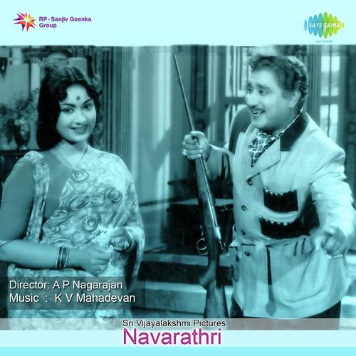 Raja Raja Maharaja   Ther Ukoothu - K. V. Mahadevan