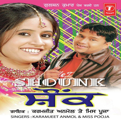 Shounk Gabru Wa Tenu Aaj - Miss Pooja, Karamjit Anmol, Gurmeet Singh