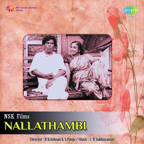 Ettu Yezhu Aaru - C.R. Subburaman