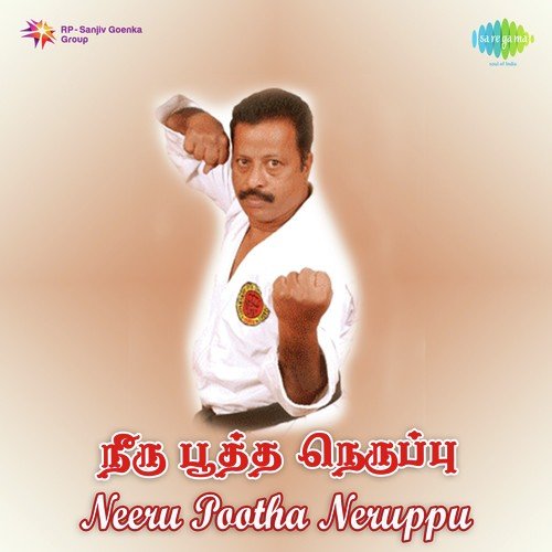 Deva - Stalin Varadharajan
