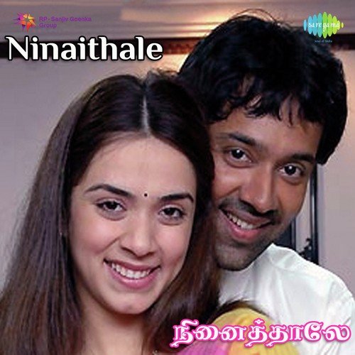 Anandham Anandham - Vijay Antony